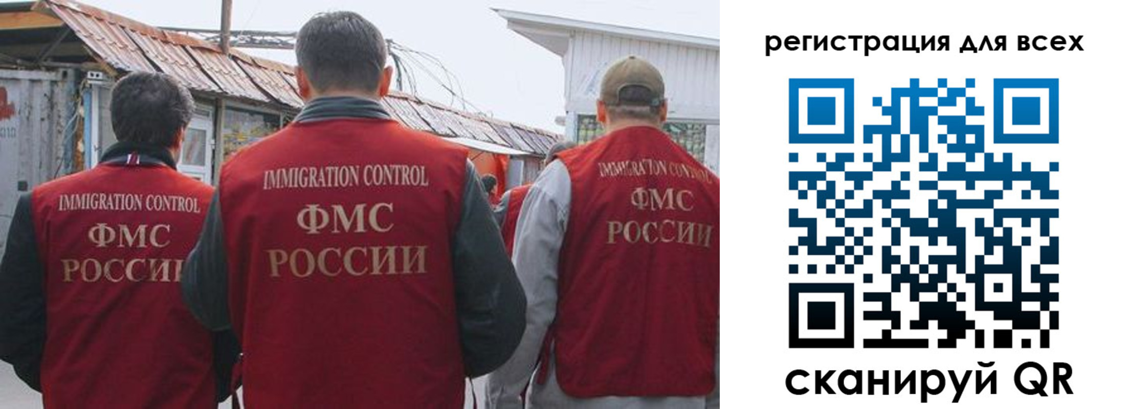 прописка для военкомата в Новоалтайске